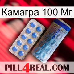 Камагра 100 Мг 40